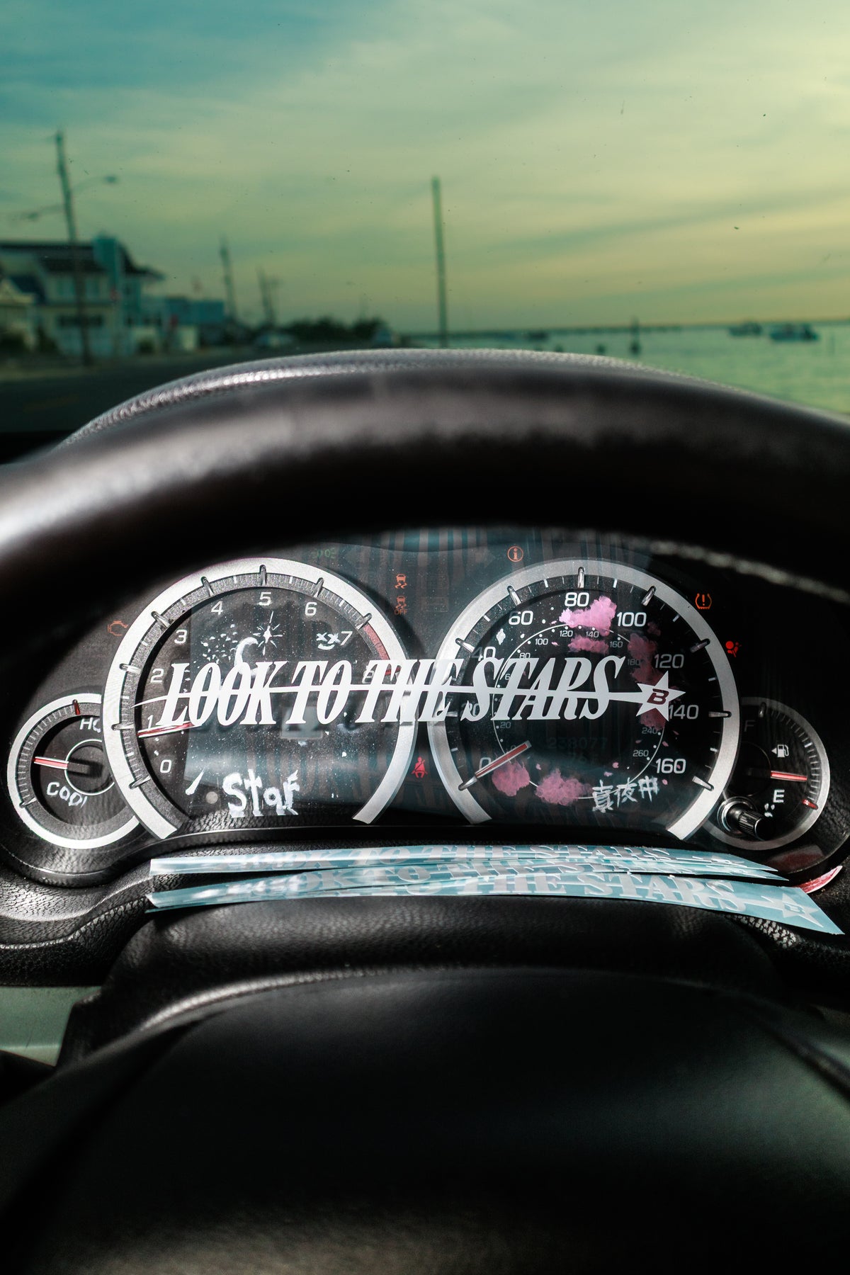 look to the stars decal